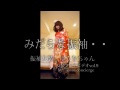 アダルト動画：みだらな振袖・・和装女装ゆうなちゃん~女装フェチビデオvol.9